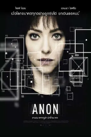 Sci-Fi วิทยาศาสตร์